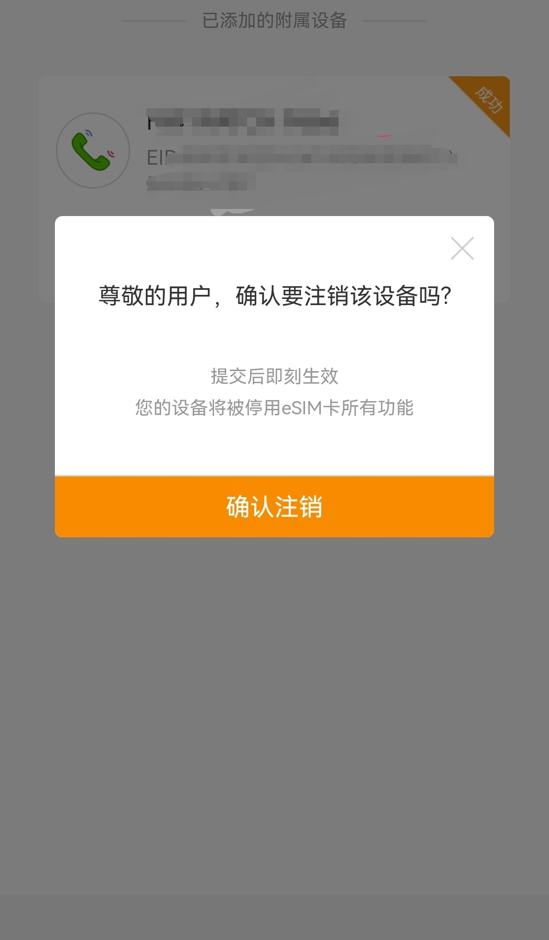 telegeram解除限制的简单介绍