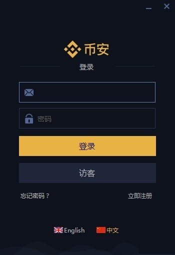 欧交易所app官方下载,欧意交易所app官方下载