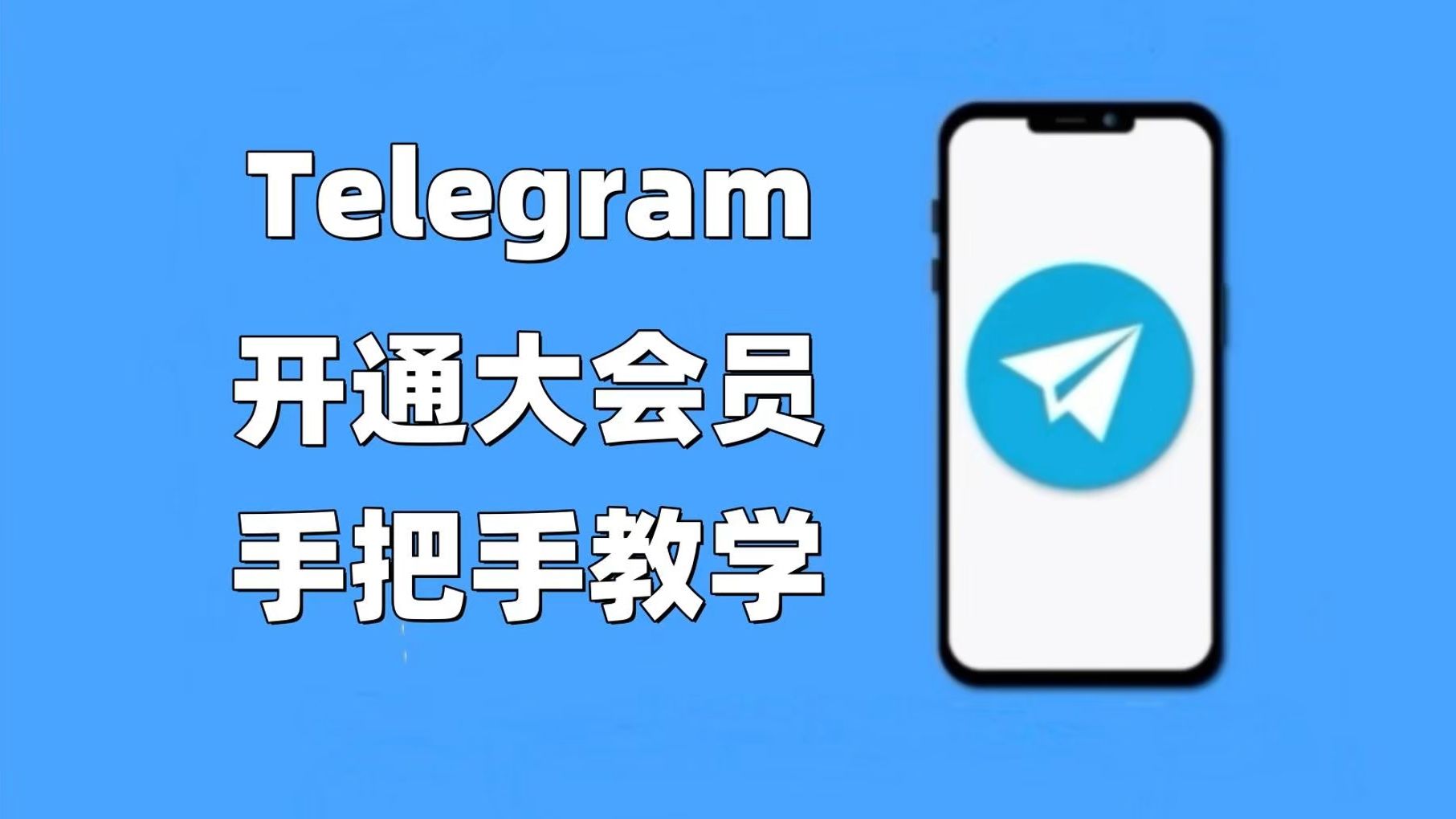 电报telegeram登录,电报telegeram官网收不到验证码