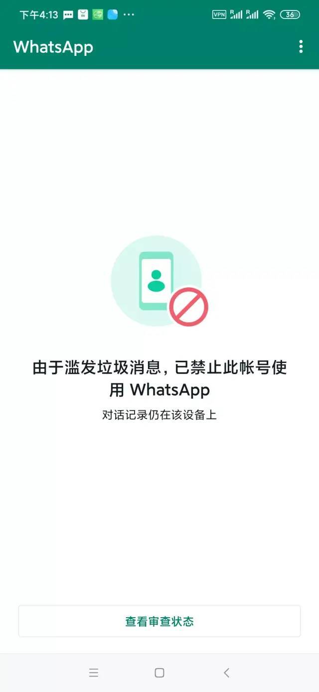 whatsappdownloading,downloadyowhatsappapk