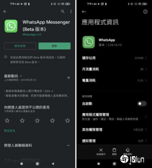 whatsapp怎么加好友,whatsapp怎么加好友进群