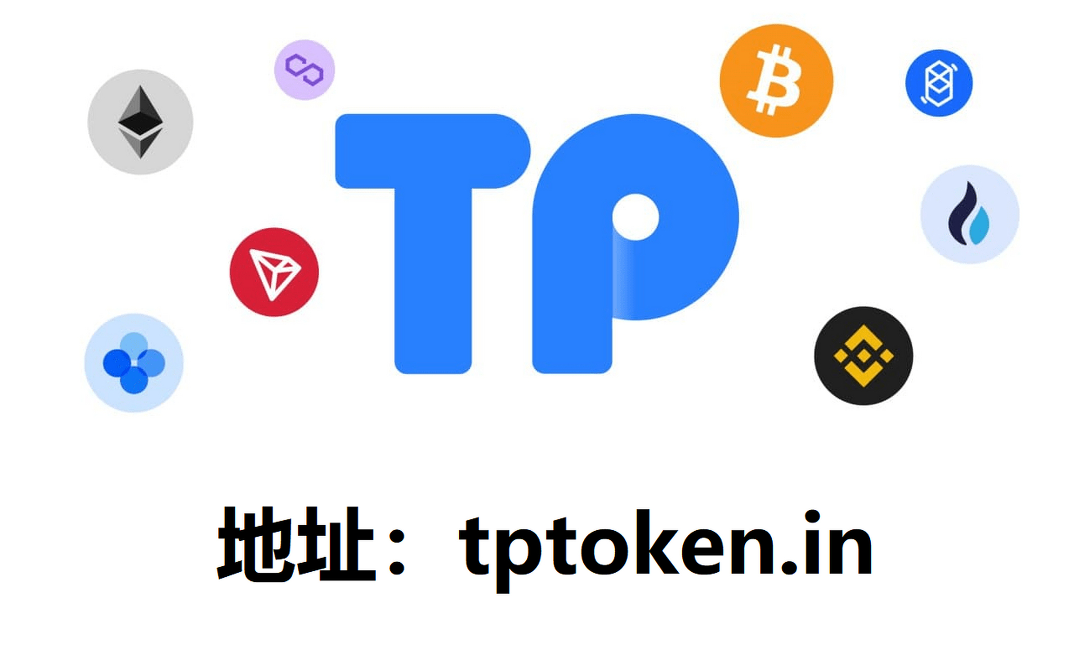 token钱包官网,token钱包安全吗