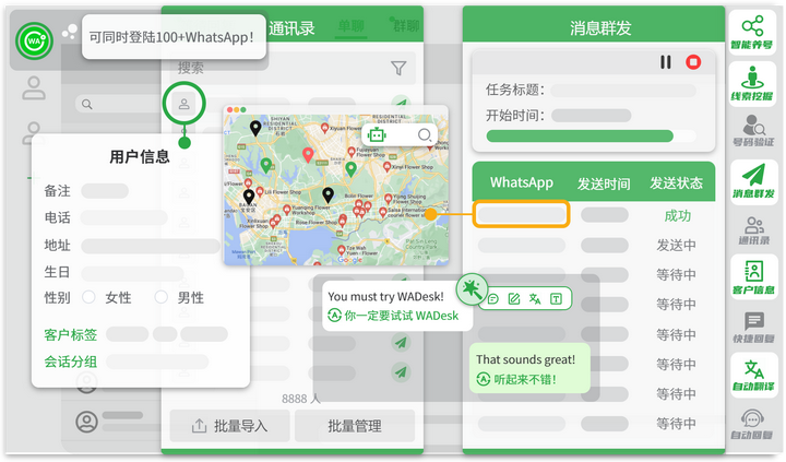 whatsapp哪个国家研发,whatsapp什么国家的软件