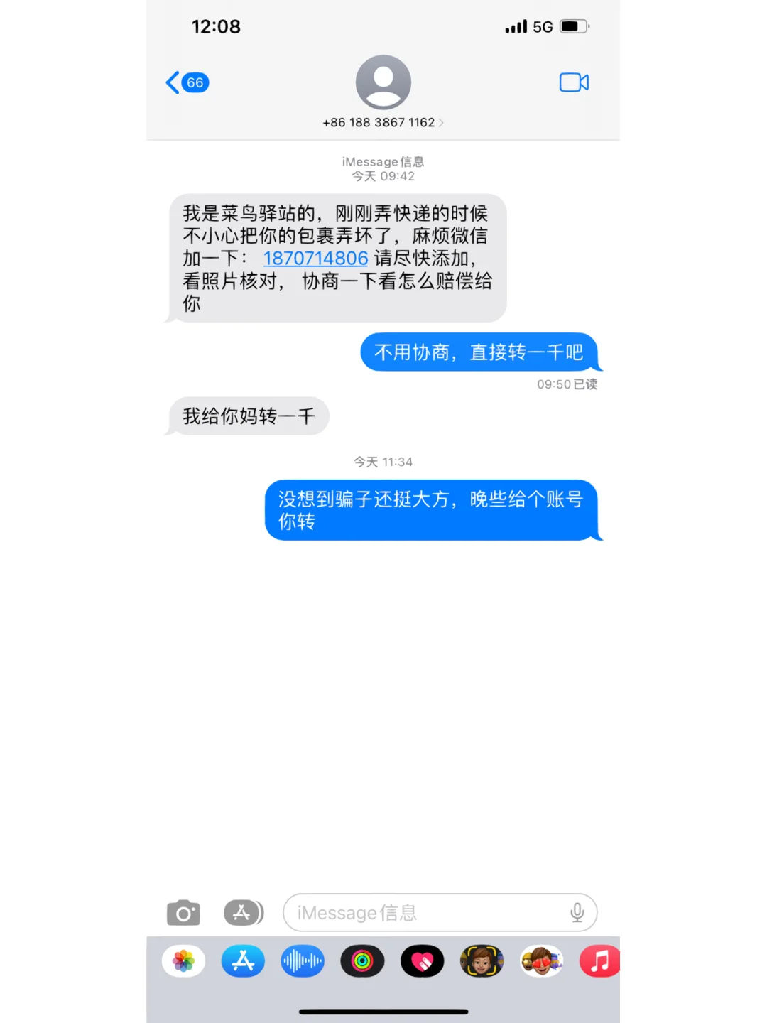 telegreat登陆短信关键词,telegram secret chat