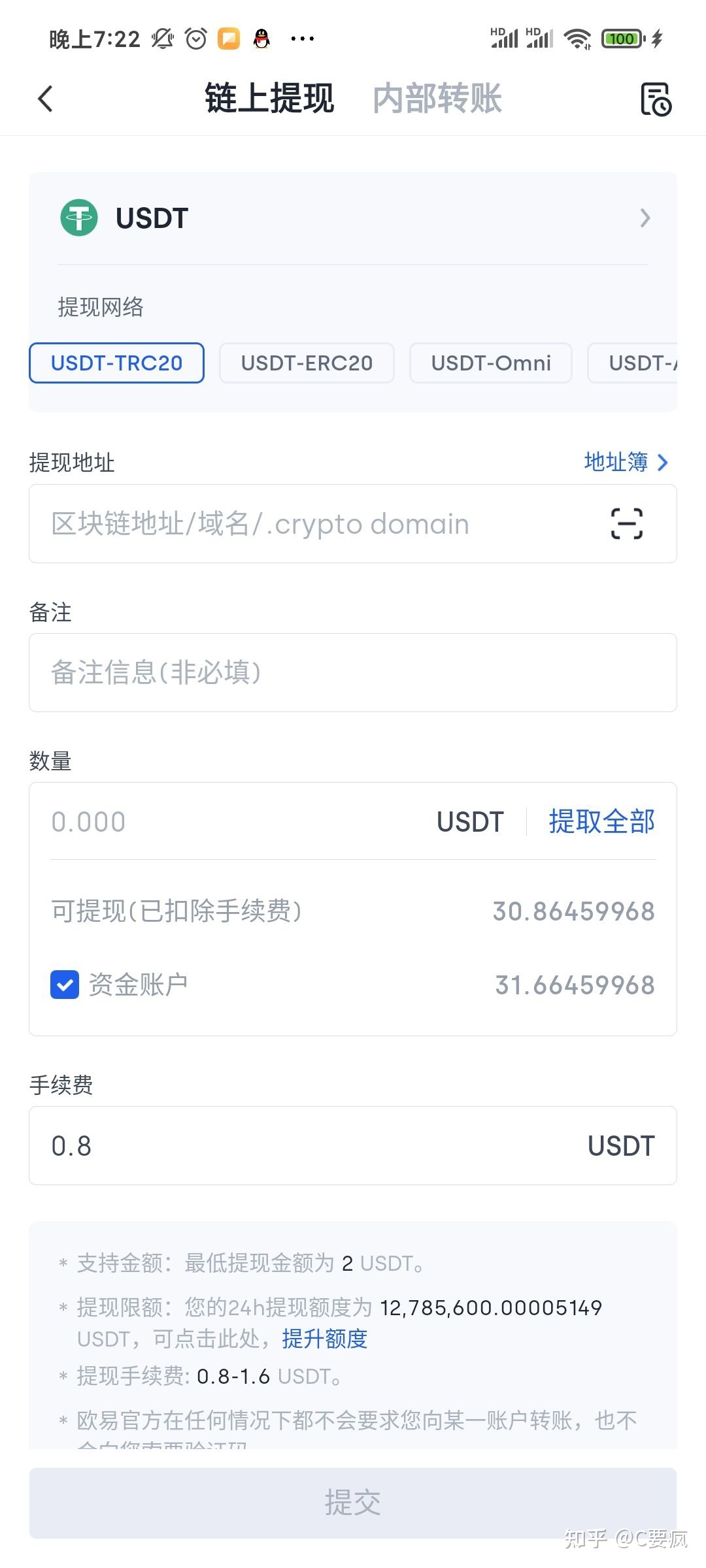 tokenpocket钱包使用教程的简单介绍