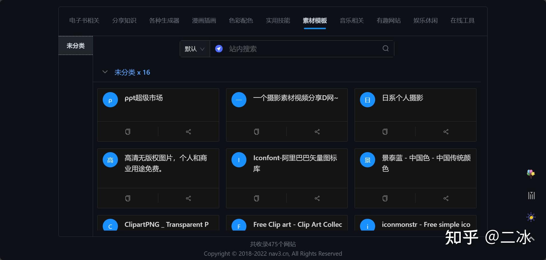 token一键配置.apk,token一键配置106