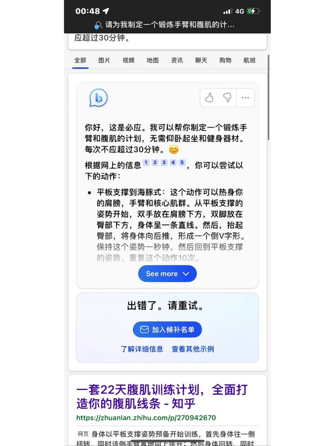 skype登不上去怎么办,skype登录不上去什么原因