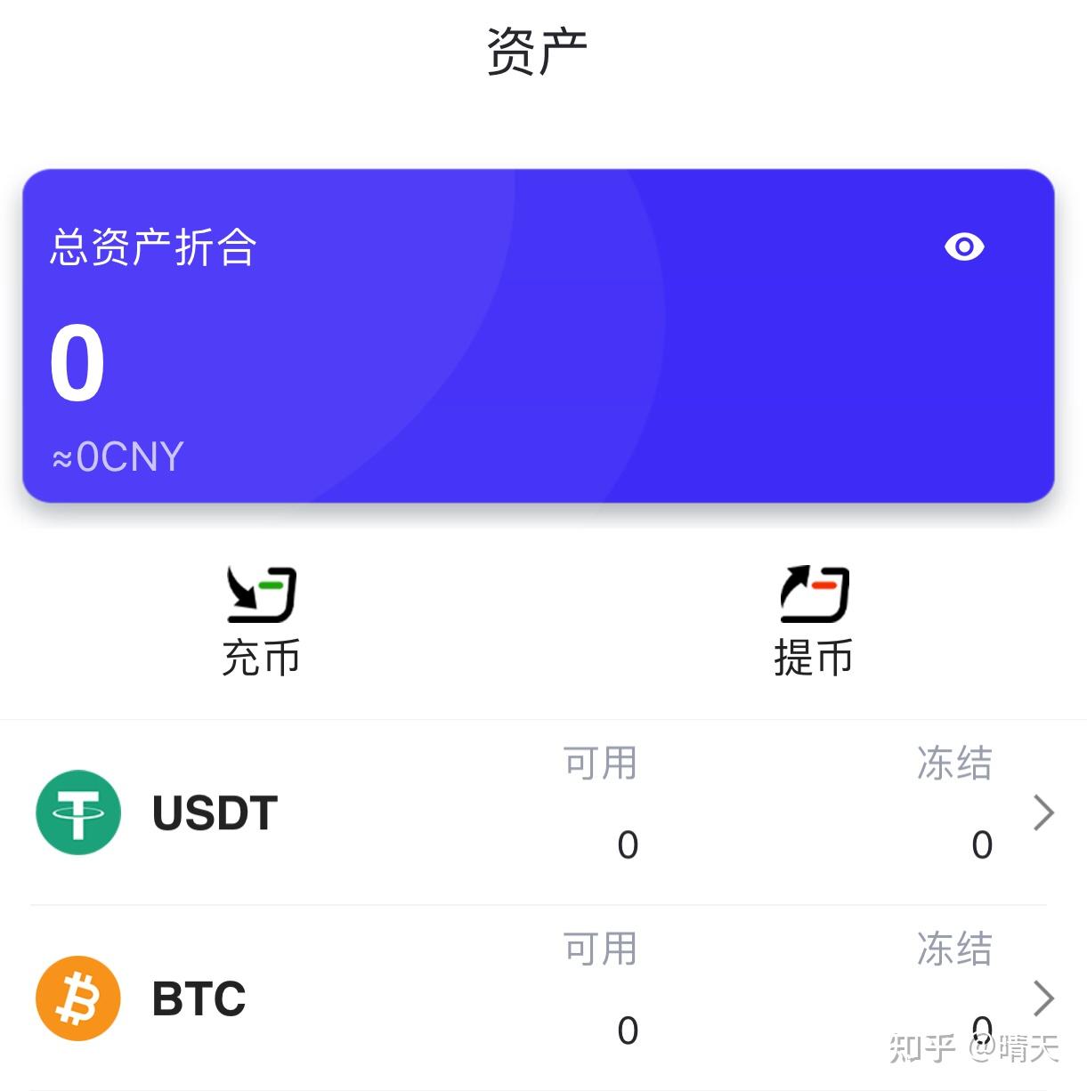 coinbase官网app,coinbase官网钱包下载