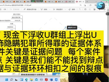 现金卖U最安全吗,现钞买入卖出什么意思