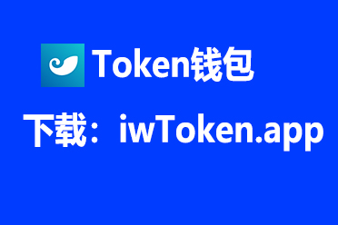 tokenapp下载,tokenall下载最新版