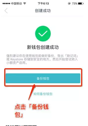 imtoken内测下载,imtoken最新钱包下载