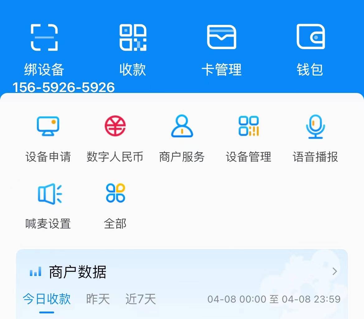 拉卡拉数字钱包app官方下载,拉卡拉数字钱包app官方下载最新版