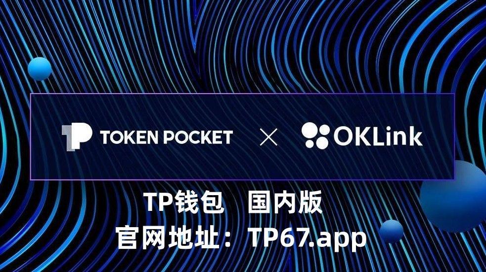 token下载官网,tokensoft官网