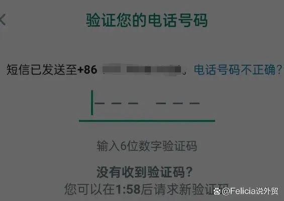 whatsapp收不到登录验证短信,whatsapp账号注册手机收不到验证码