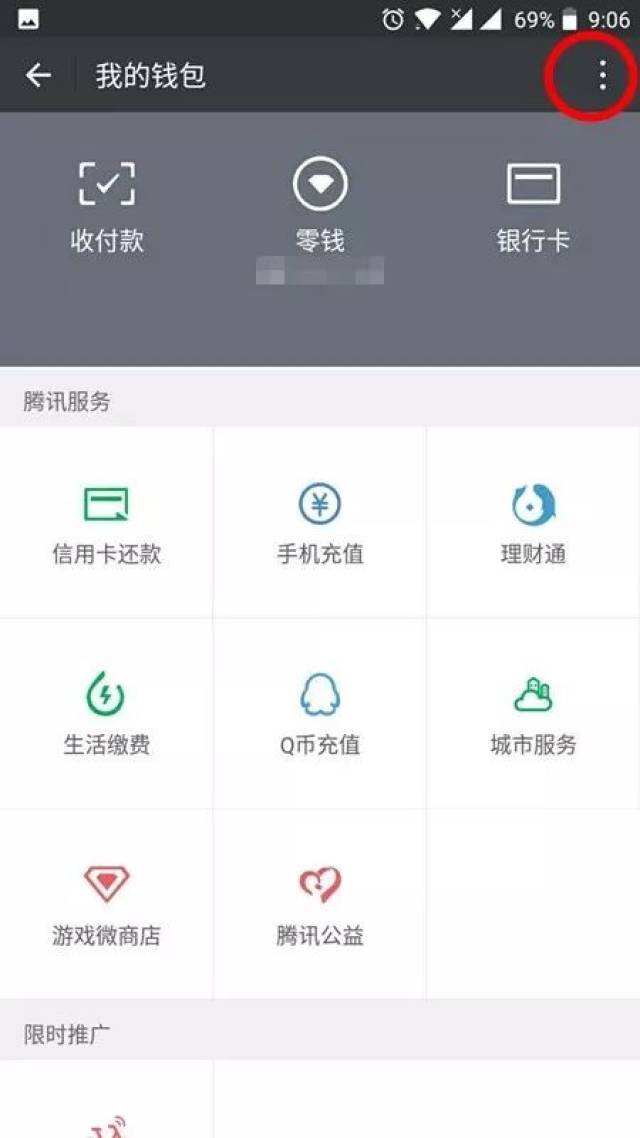 token钱包不能转账是什么原因,tokenpocket钱包转不出去