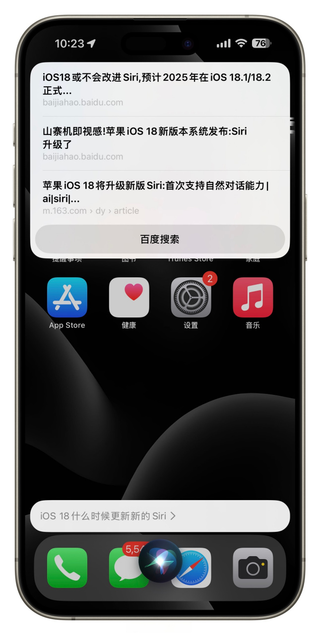 ios18.0什么时候发布,ios180什么时候发布的