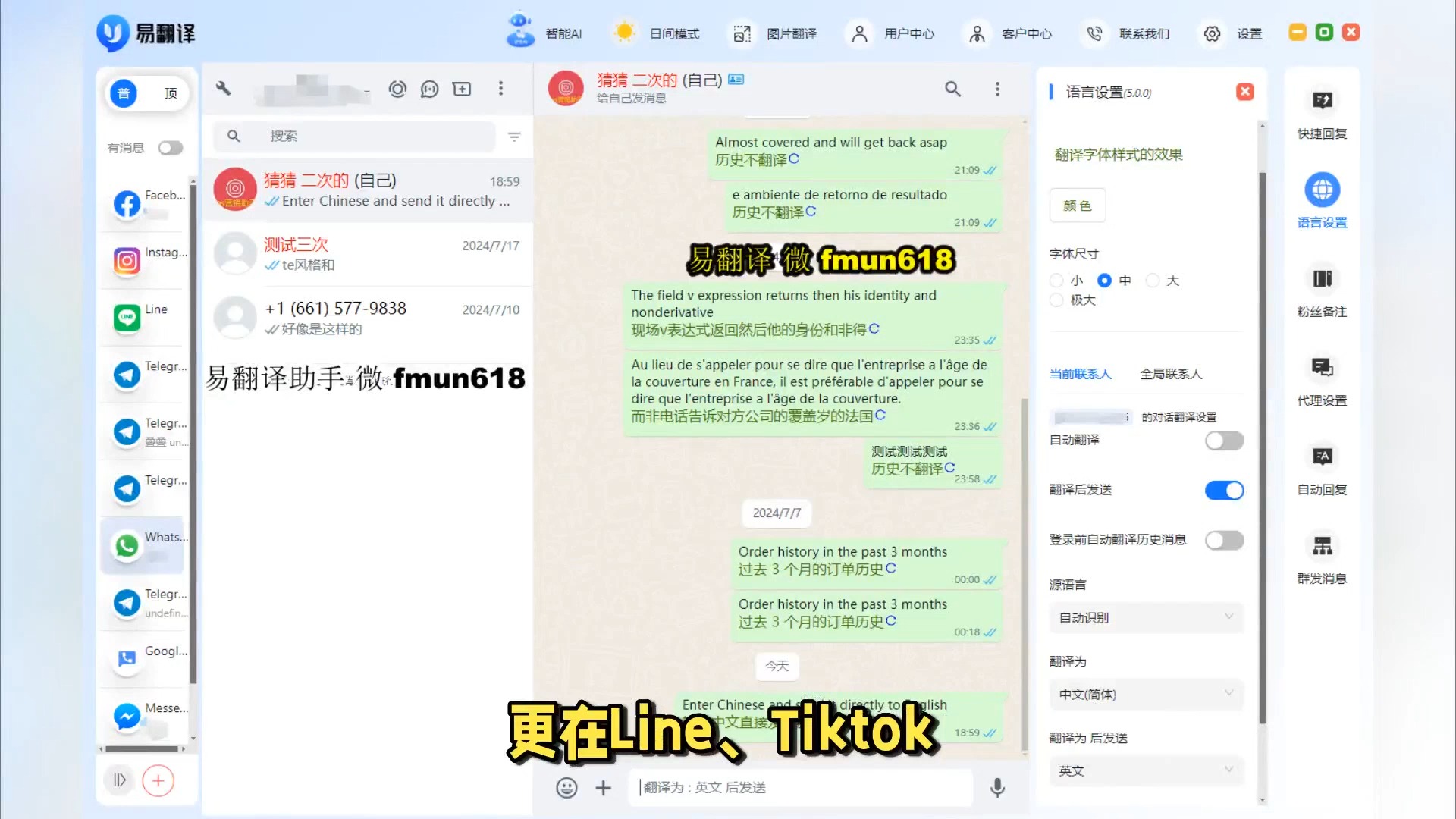 关于whatsapp中文叫什么软件的信息