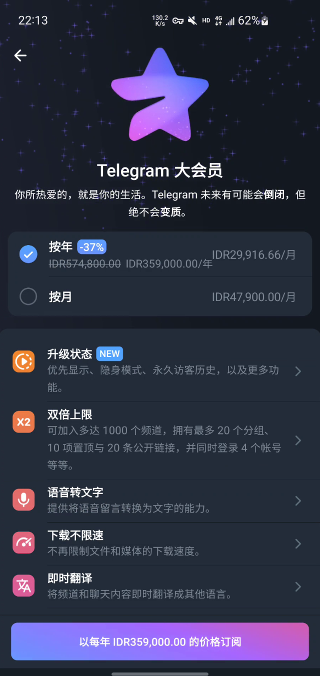 telegreat安卓中文版,telegreat中文下载安卓官网