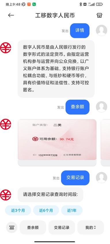 TokenPocket钱包下载的简单介绍