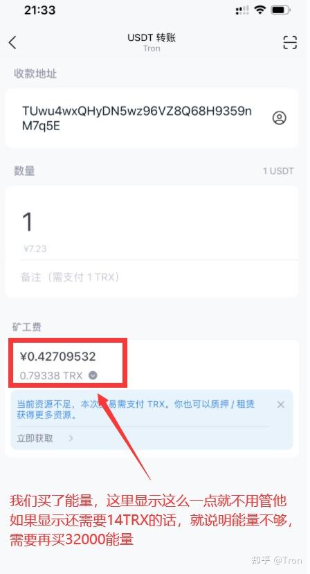 trx钱包app官网下载,trustwallet钱包官网