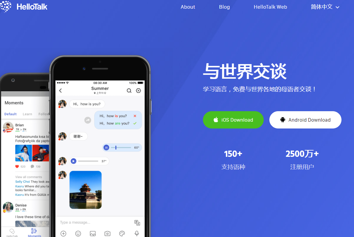 skype的英文,skype用中文怎么说