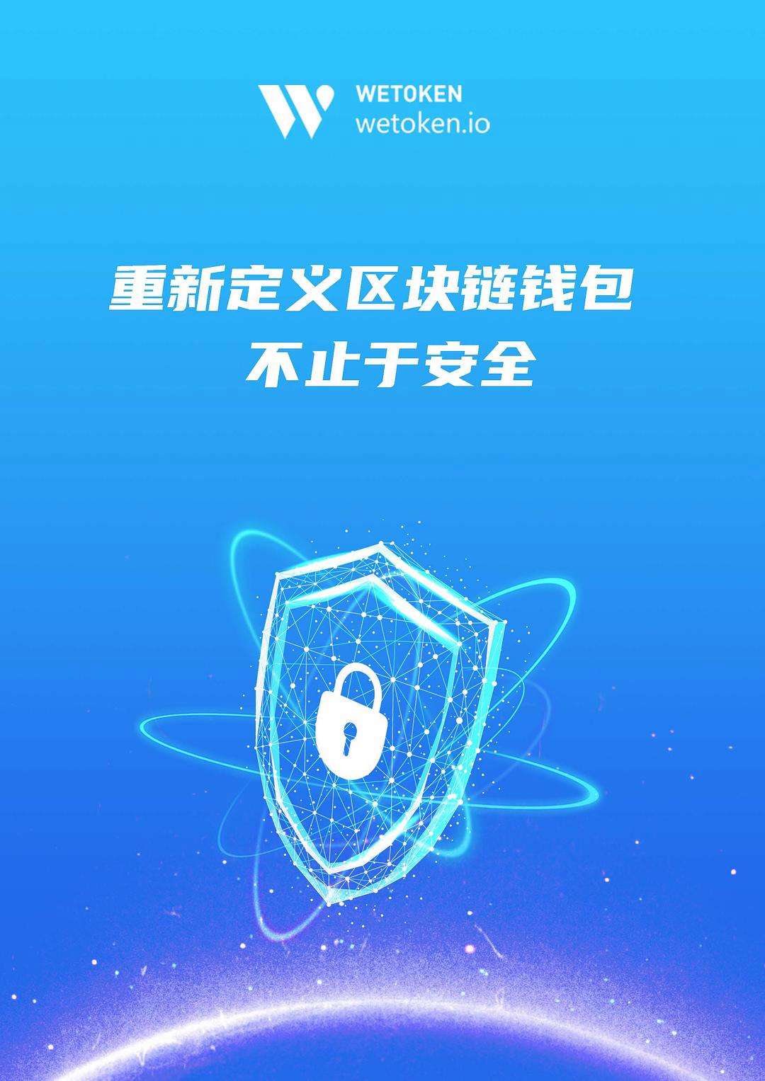 token钱包清退公告,token钱包的最新下载