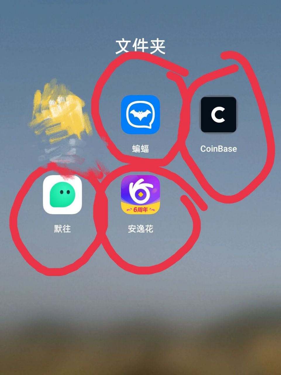 coinbase官网下载app,coinbase apk download