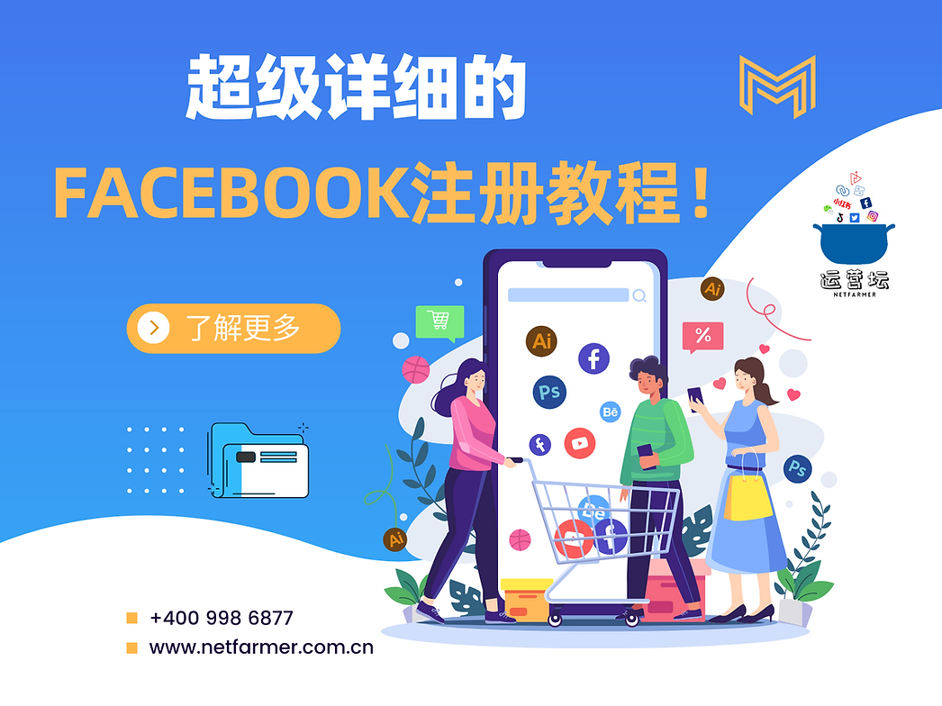 facebook注册梯子,facebook注册登录加速器