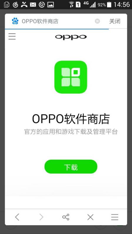 app应用商店,俄罗斯app应用商店