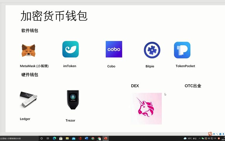 imtoken官网,imtoken官网下载