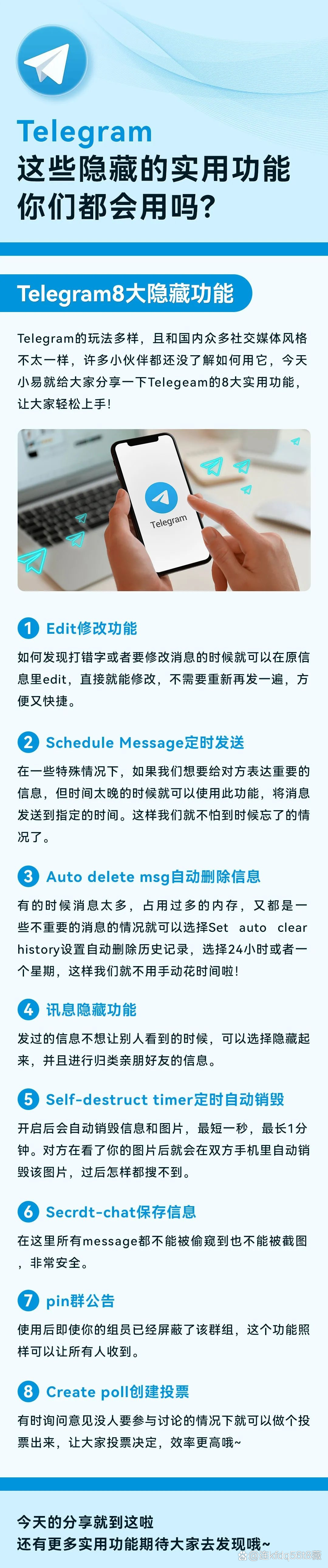 telegram怎么登录,telegram网页版登录