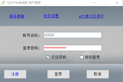 接收验证码,海外手机号短信接收验证码