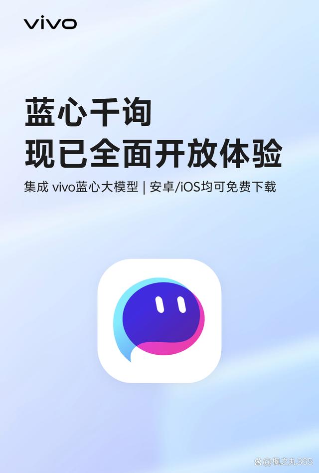 vivo应用商店官方,vivo应用商店官方app下载安装