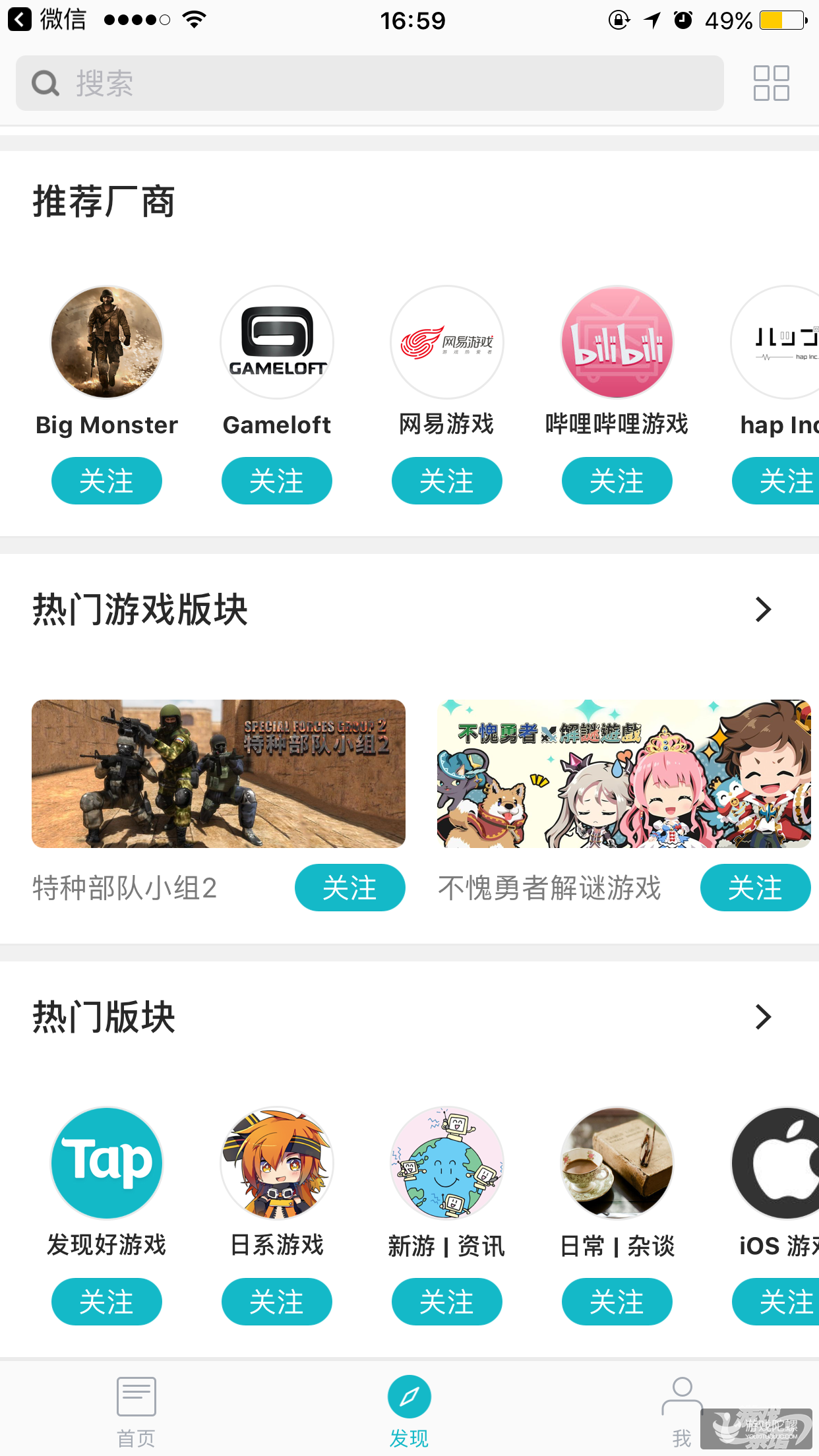 taptap官网下载,taptap官网下载华为