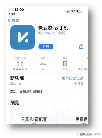 正版ios系统下载,ios正式版下载安装