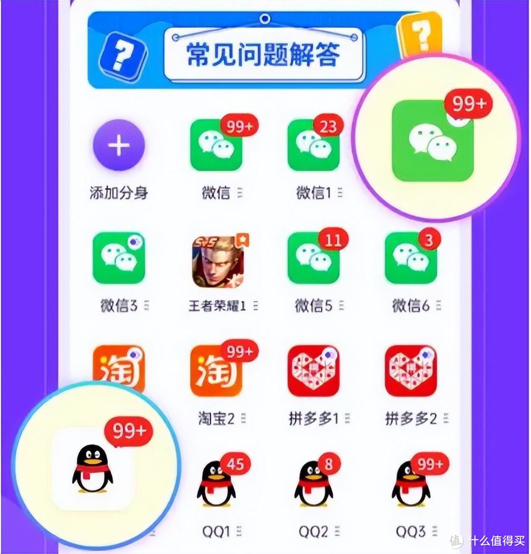 ios是苹果还是安卓是什么,ios是苹果还是安卓是什么软件