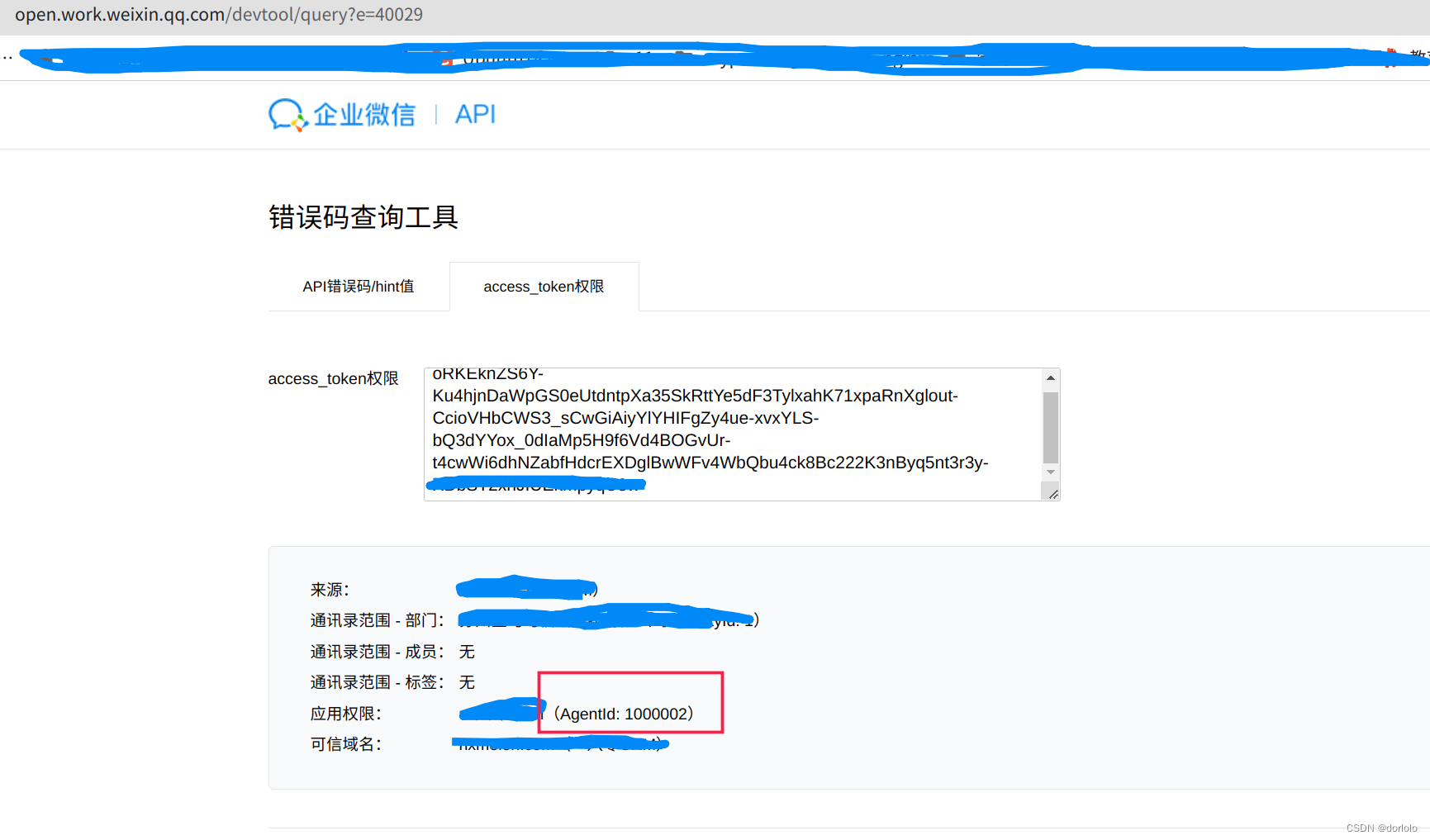 包含怎样辨别token是否官网的词条