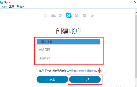 skype网页版能用吗,skype可以在电脑上用吗