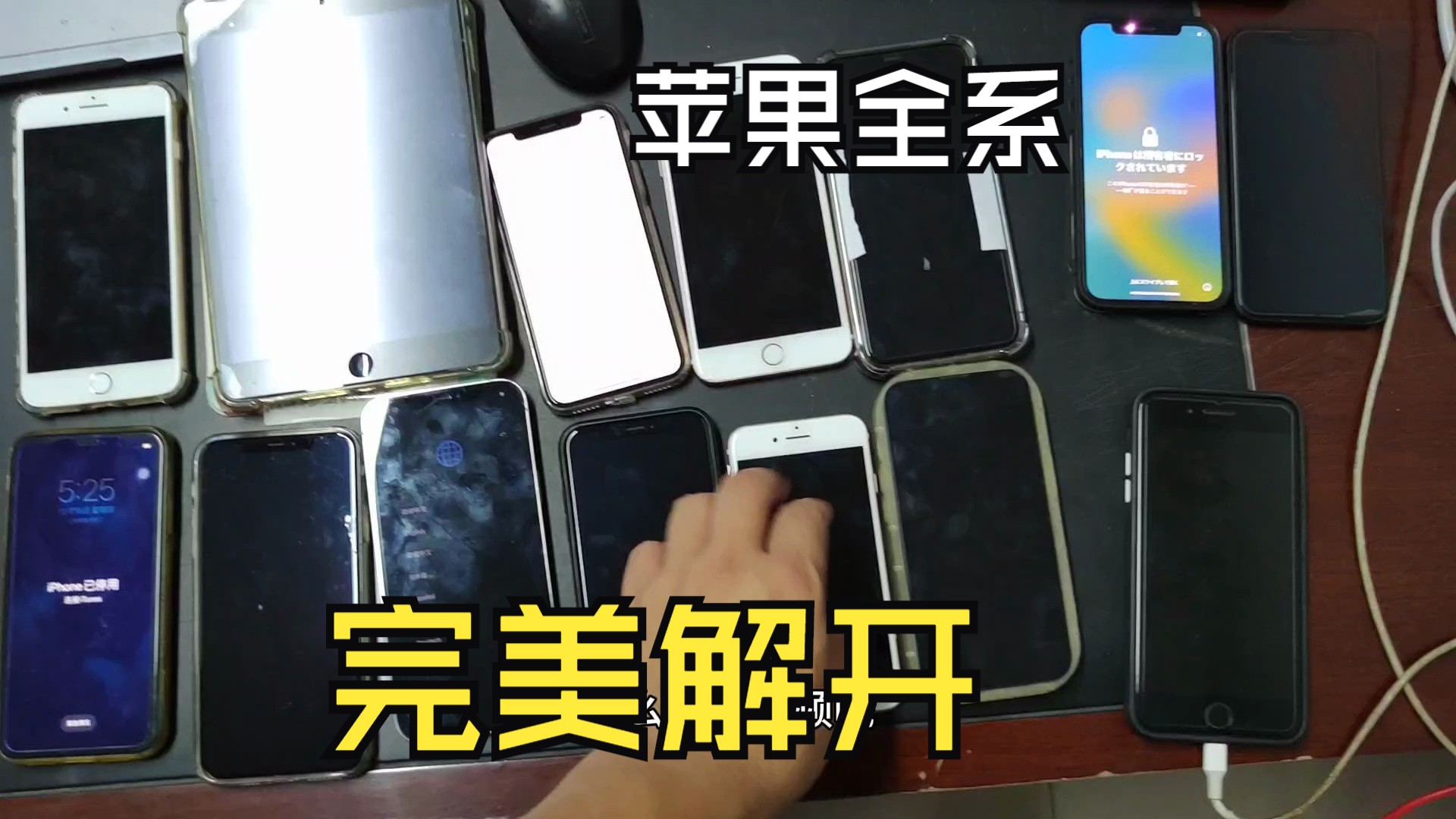 进入iphone官网id解锁,苹果官网iphoneid如何解锁