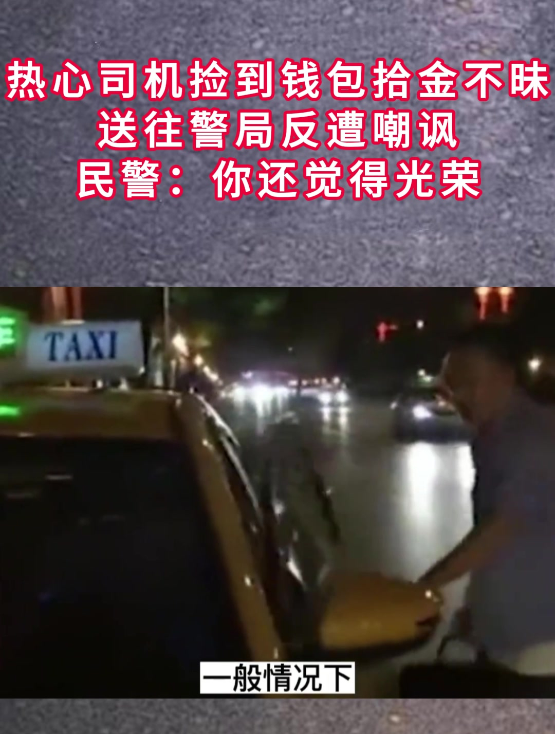 警察可以查到冷钱包吗,警方可以查到钱的去向吗