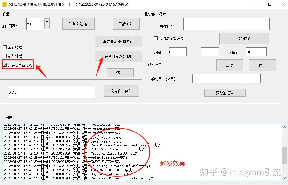 telegtam怎么加群,telegeram怎样加群