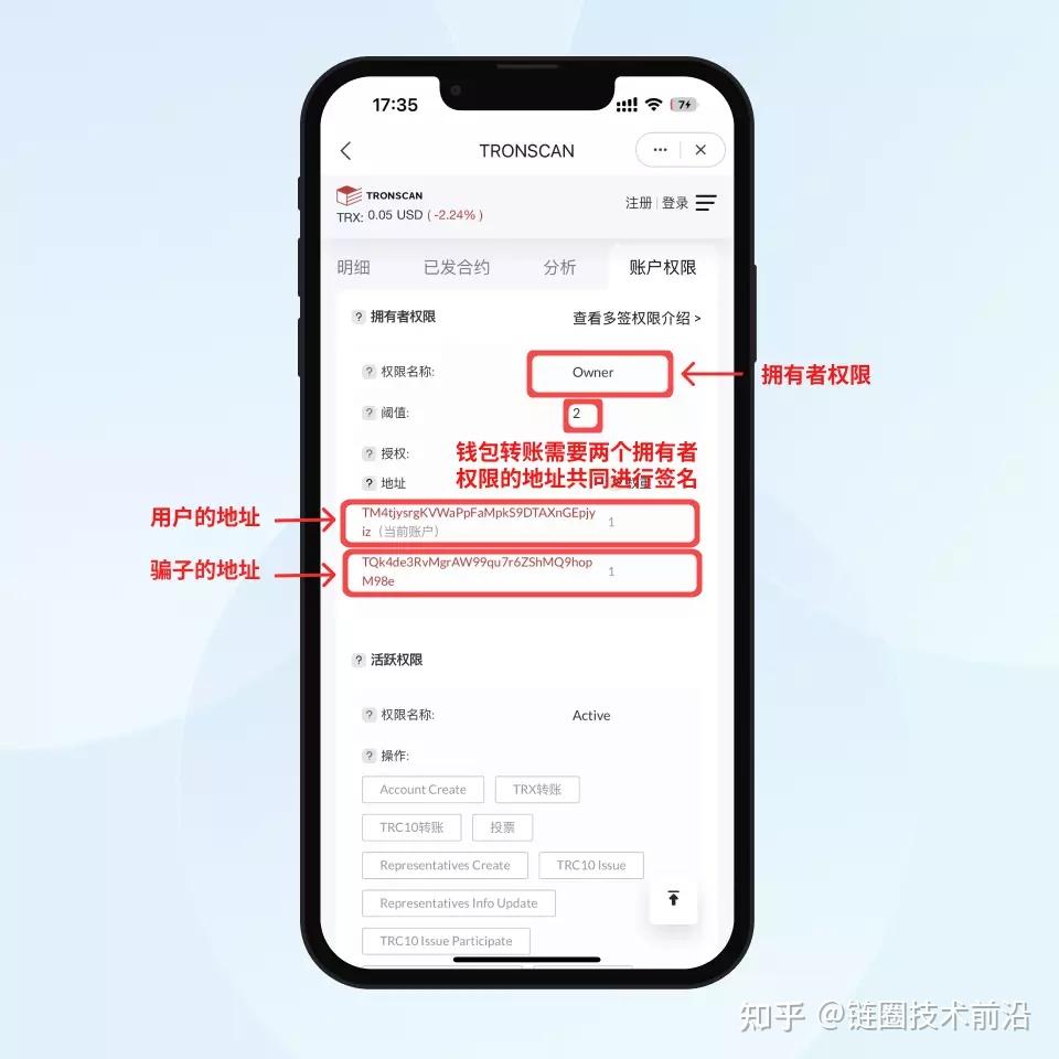 token钱包TRX充值教程,token pocket钱包怎么充币