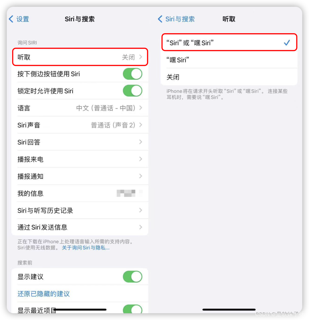 苹果ios加速软件免费,苹果ios加速软件免费下载