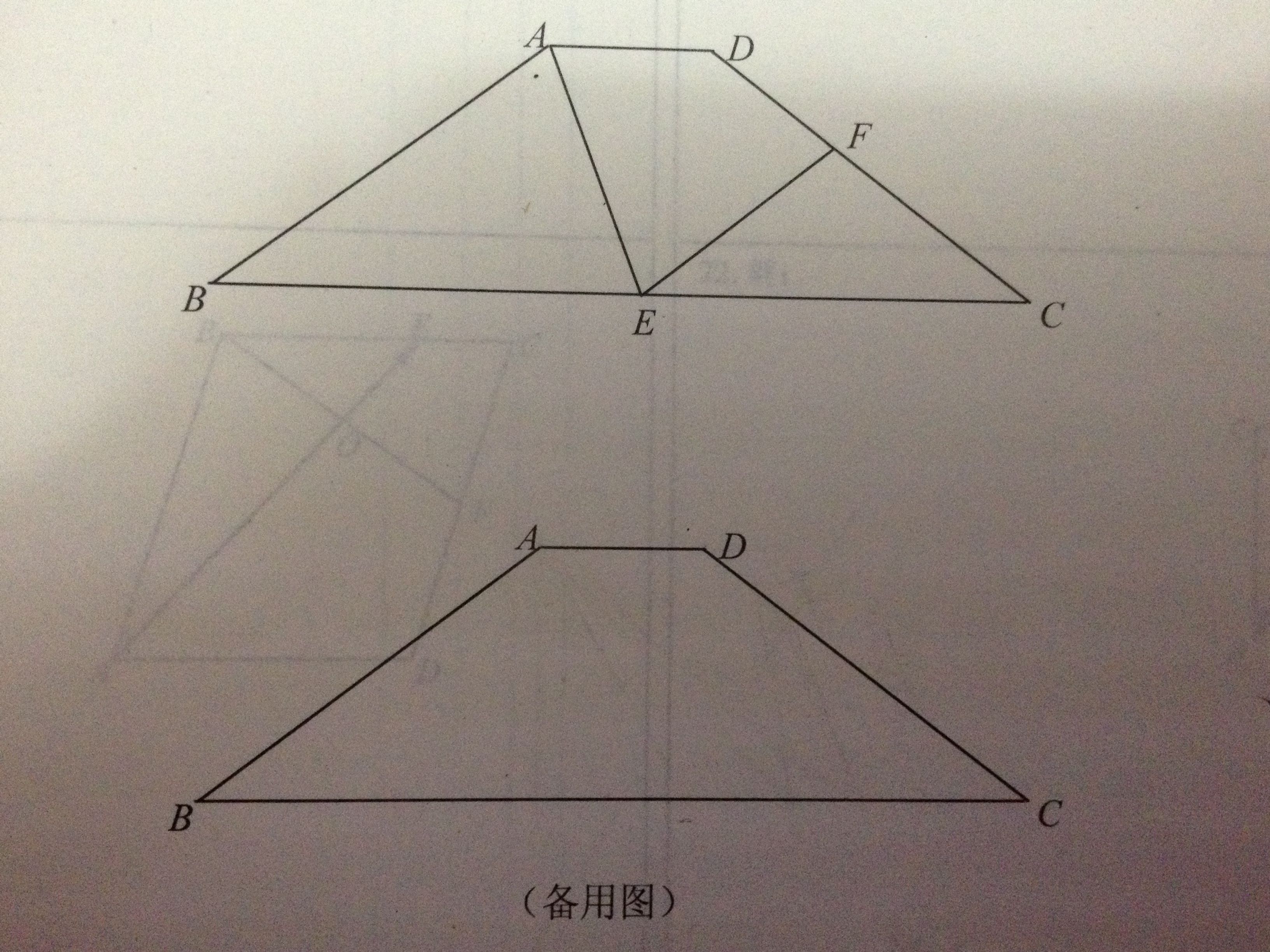 如图一架梯子ab斜靠在墙上,当直梯搭靠在吊线上时梯子上端