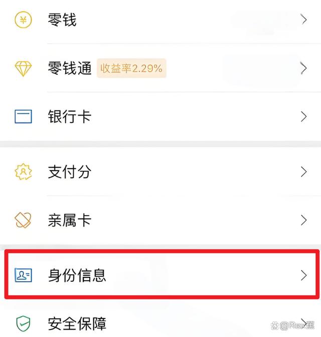 不用实名认证的钱包软件,不用实名认证的钱包软件下载