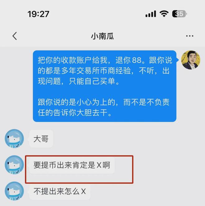 如何从交易所提币到钱包,交易所怎么提币到imtoken