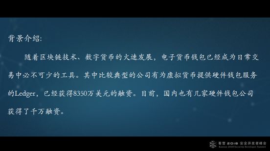 关于ledger国内能出售吗的信息