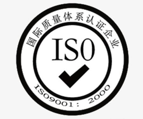 iso9000是什么意思,iso9000是什么的简称