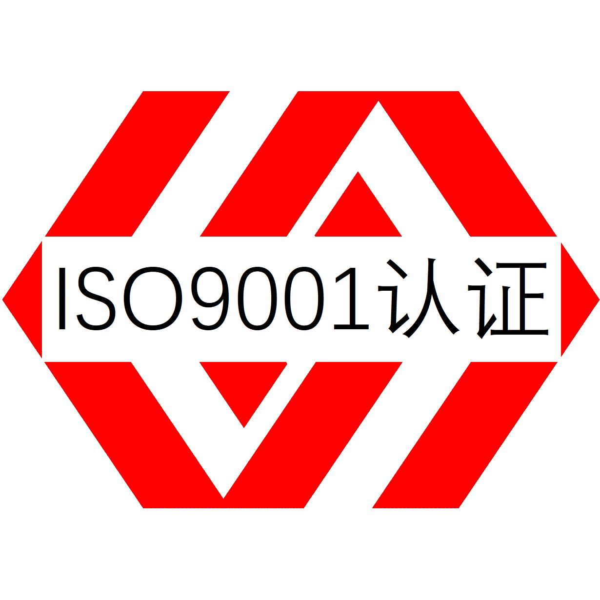 iso9000是什么意思,iso9000是什么的简称