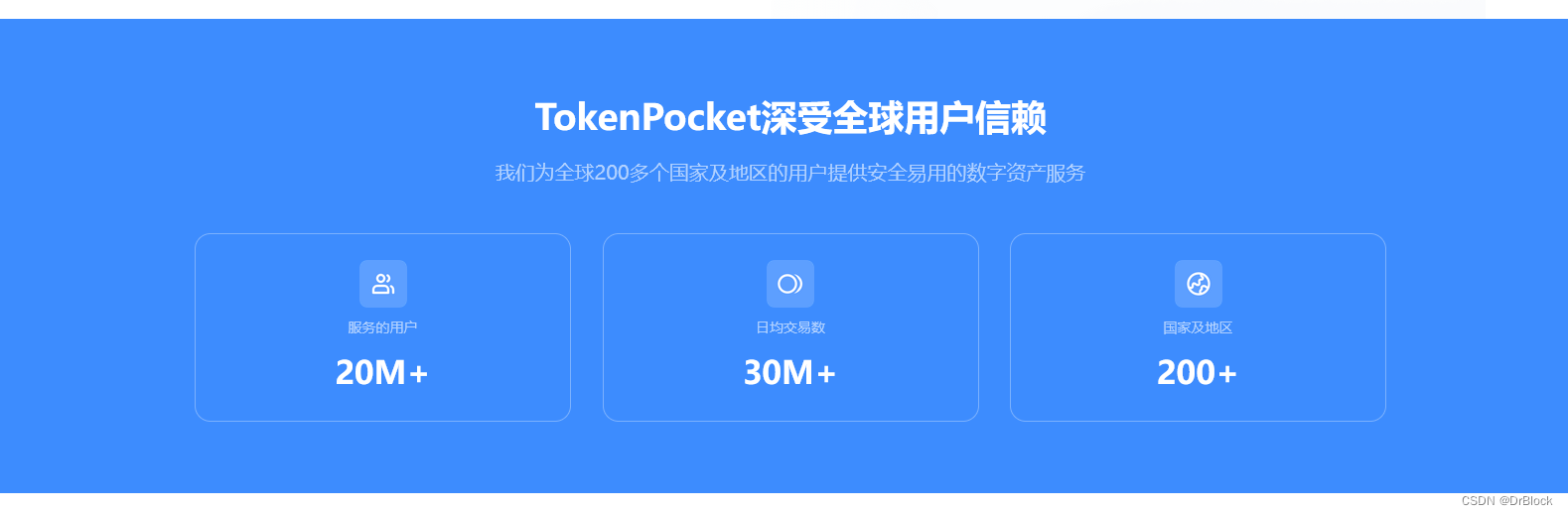 token钱包被下载需要多久,iam token钱包可以被追查到资金来源吗?